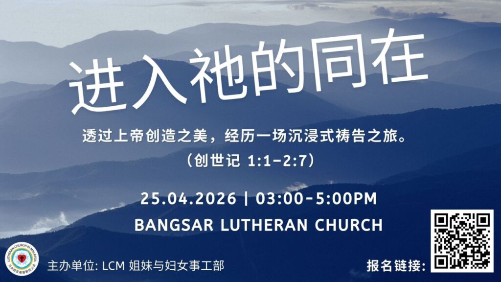 SWM prayer Web CHI 1